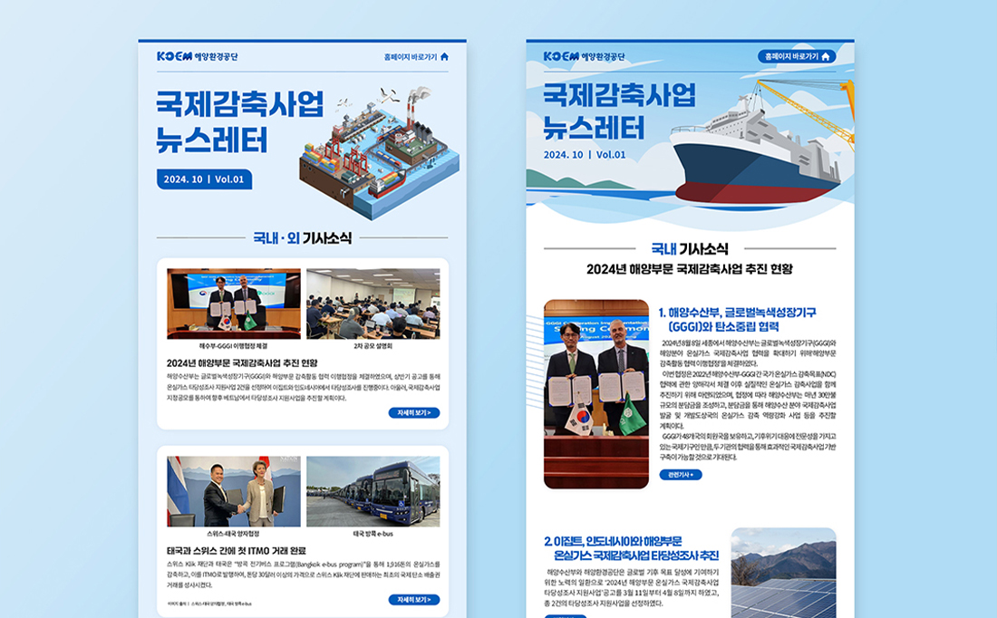 로엔컨설팅